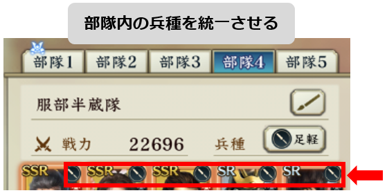 信長の野望 出陣】パネルミッション 毎月チャレンジ「○○武将 信長の野望 出陣】パネルミッション 毎月チャレンジ「○○武将
